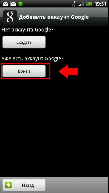 Google Play 6